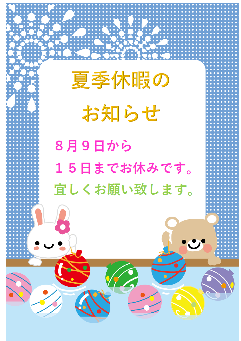 S43psrnppmudm