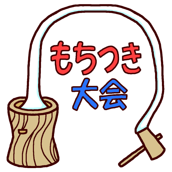 明日はみんな大好きマルシェ お餅つきやでー イベント キャンペーン お店ブログ 兵庫スズキ株式会社 スズキアリーナ芦屋中央