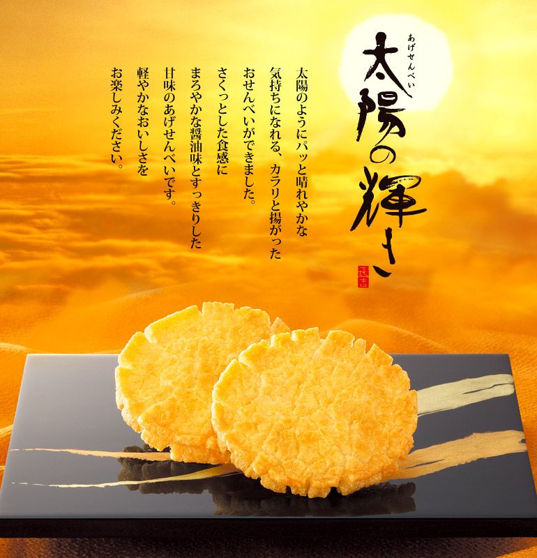 8月突入フェアのご案内 イベント キャンペーン お店ブログ 山口スズキ株式会社 スズキアリーナ小野田日の出