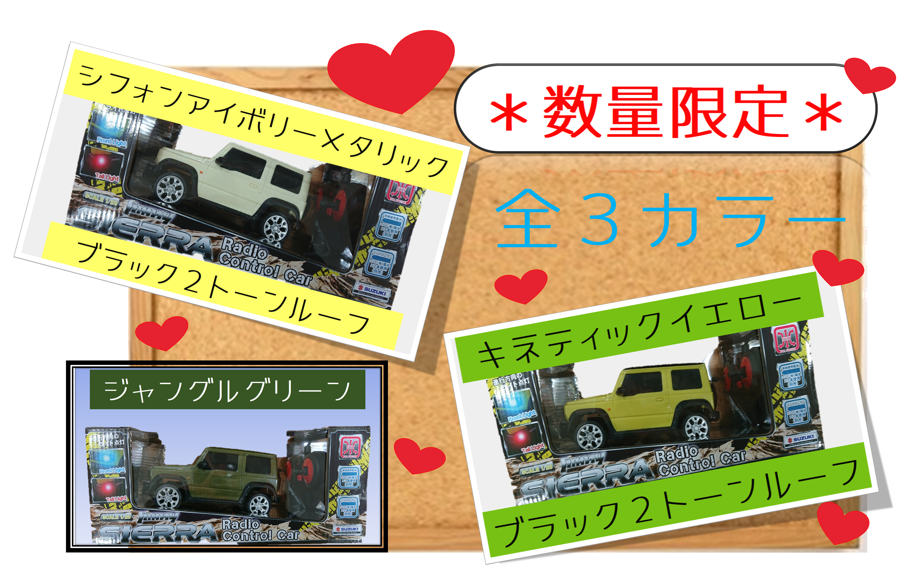 すぐにお渡し可能です ジムニーシエラ その他 お店ブログ 株式会社スズキ自販北海道 スズキアリーナ岩見沢