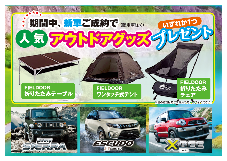 青森スズキ自動車販売株式会社 スズキアリーナ弘前高崎