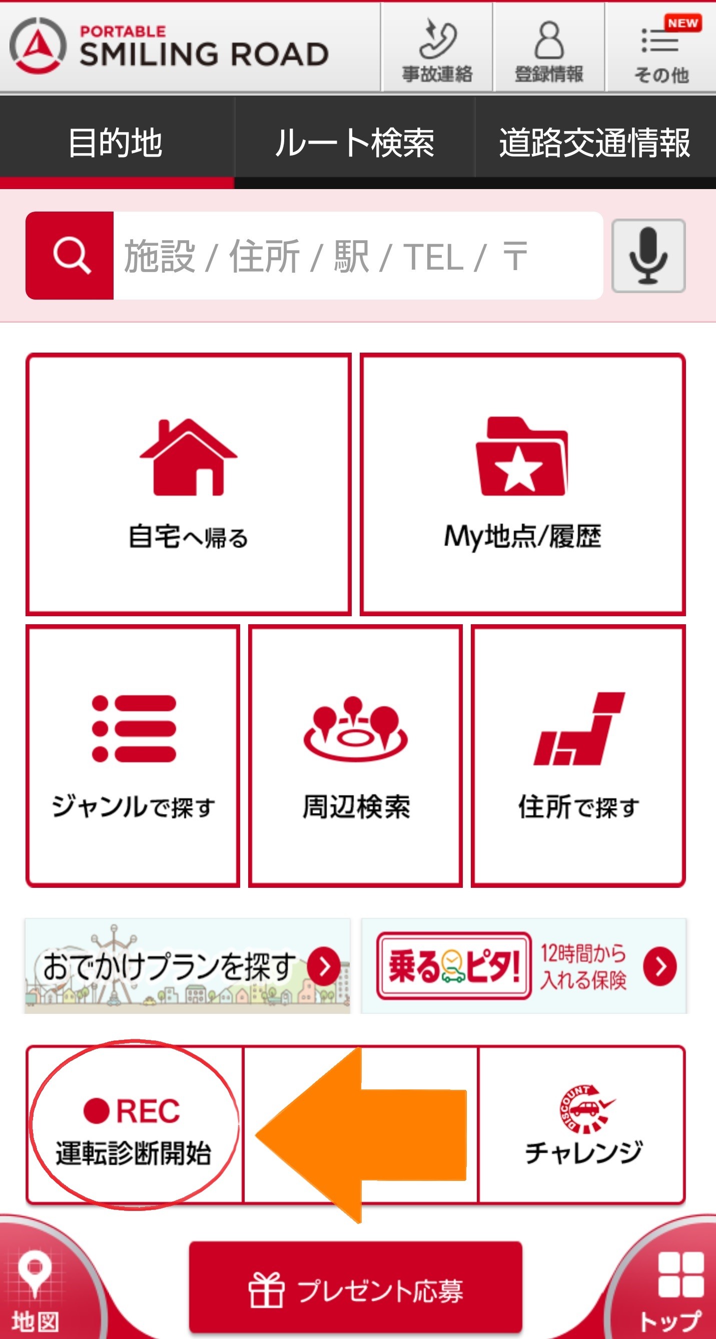 初めて車購入の方必見 安全運転で保険料が安く その他 お店ブログ 株式会社スズキ自販中部 スズキアリーナ岡崎西 初めて車購入の方必見 安全運転で保険料が安く その他 お店ブログ 株式会社スズキ自販中部 スズキアリーナ岡崎西