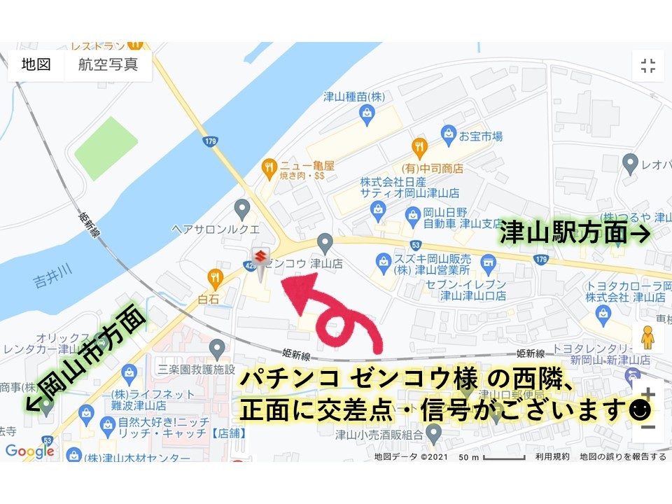 店舗からのごあいさつ｜東中国スズキ自動車株式会社 スズキアリーナ津山口