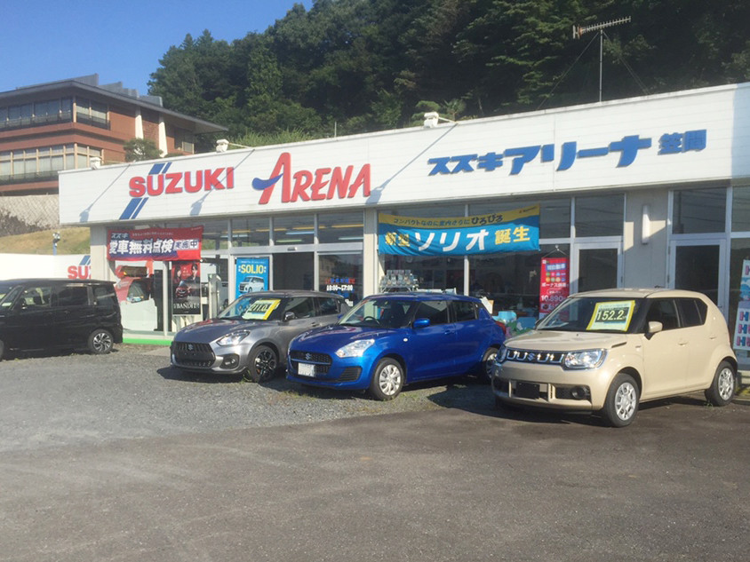 スズキアリーナ笠間 副代理店