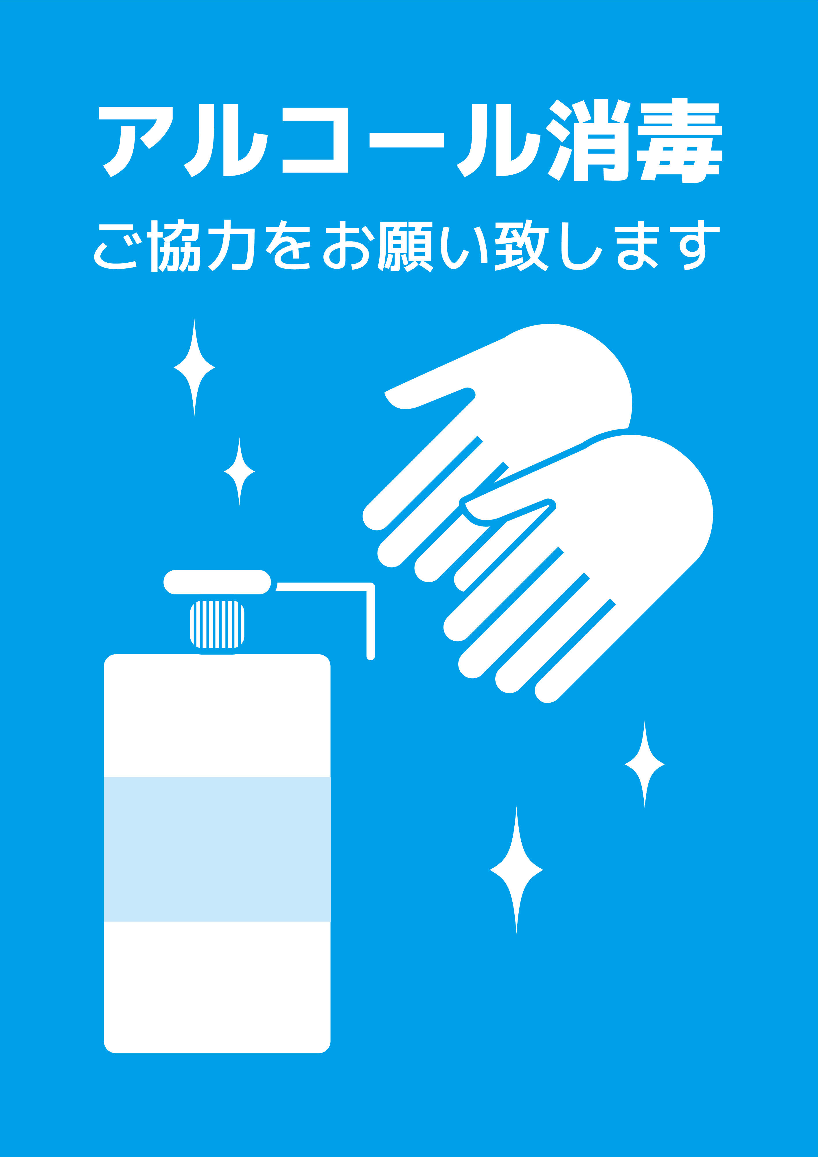 新型コロナウイルス 感染拡大防止対策について その他 株式会社スズキ自販群馬 新型コロナウイルス 感染拡大防止対策について その他 株式会社スズキ自販群馬