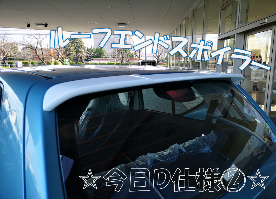 今日ｄ 仕様のアルト 再現率 １００ スタッフによるクルマ紹介 お店ブログ 株式会社スズキ自販熊本 スズキアリーナ健軍
