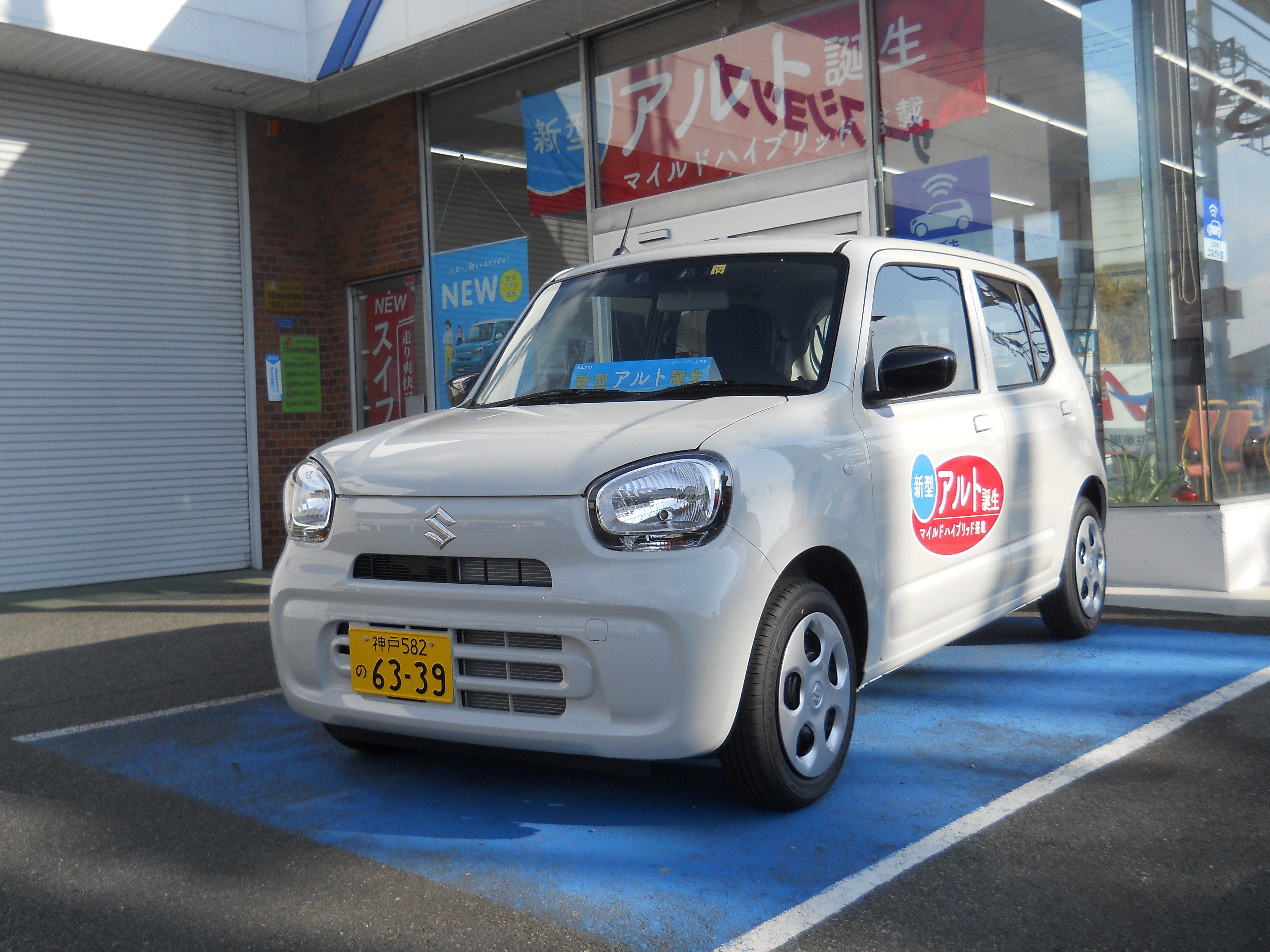 新型アルト 試乗車ございます 新車情報 お店ブログ 株式会社スズキ販売新兵庫 スズキアリーナやしろインター
