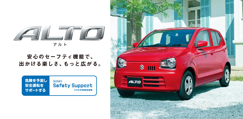 ｷﾀｷﾀｷﾀｷﾀ ﾟ ﾟ ﾟ ﾟ ﾟ ﾟ ﾟ ﾟ Newアルト ワークス ラパン登場 ｮ W ﾁﾛｯ 新車情報 お店ブログ スズキアリーナ杉戸