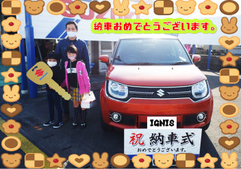 株式会社スズキ自販鹿児島