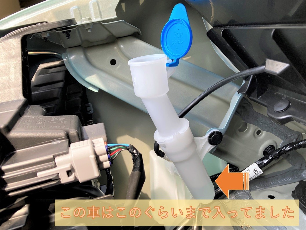 ウォッシャー液をふんだんに使う季節 その他 お店ブログ 石東スズキ株式会社 スズキアリーナ浜田