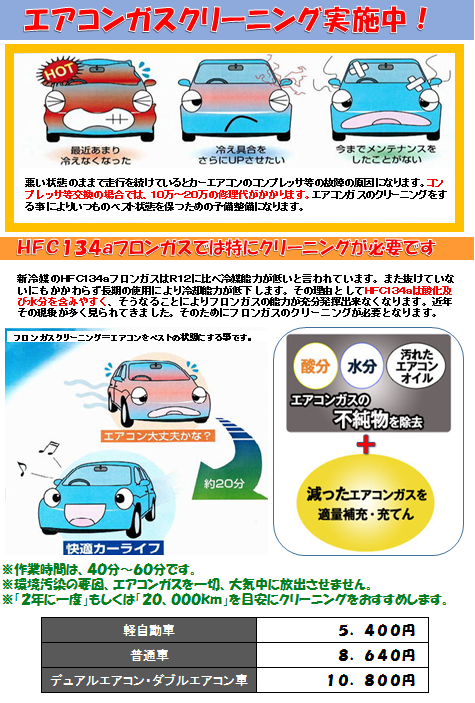 本格的な夏が来る前に イベント キャンペーン お店ブログ スズキ佐賀中央自動車販売株式会社 スズキアリーナ村田