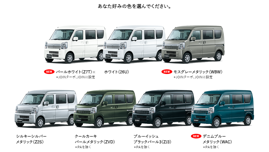福岡発 エブリィ ワゴン DA62V JOYIN MT 燃費いい 4ナンバー AC 