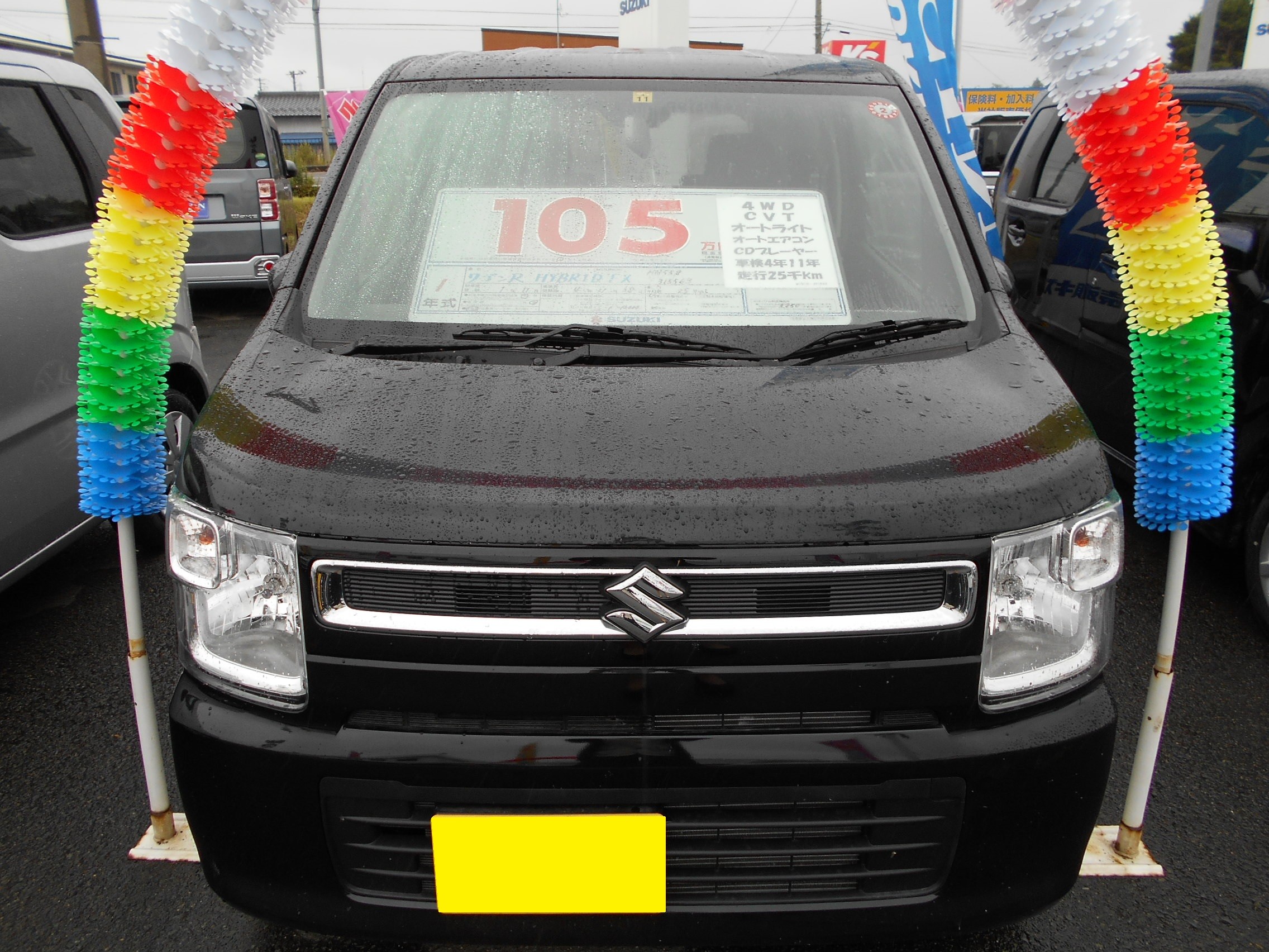 オススメ中古車 その他 お店ブログ 日新スズキ販売株式会社 北上営業所