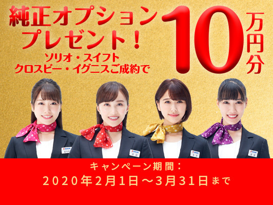 ◆セール■スズキ純正オプション●中古/ステンレススカッフプレート/ドアステップカバー/左右セット□EA11R/カプチーノ(314/11K