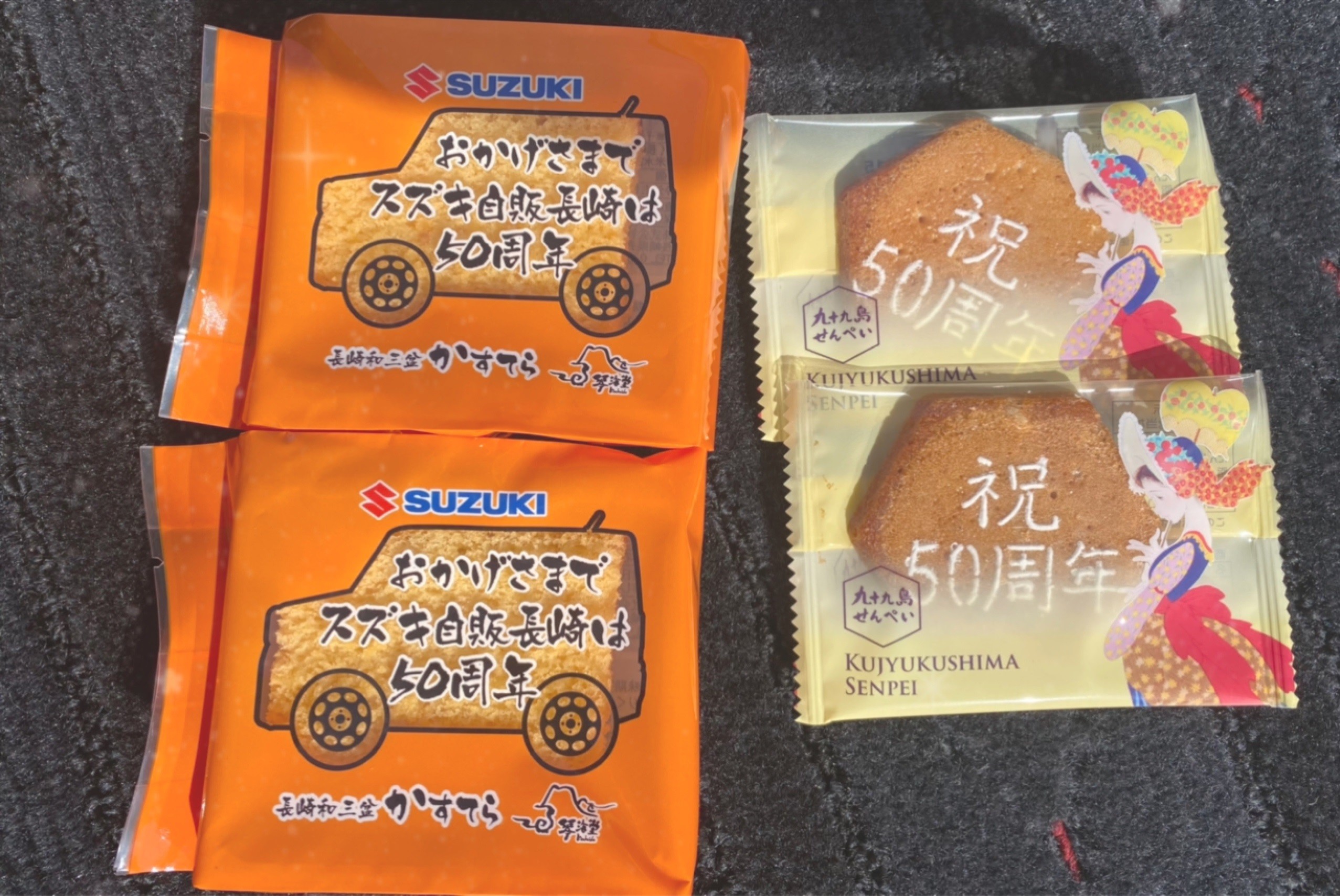 スペーシア特別仕様車出ました 新車情報 お店ブログ 株式会社スズキ自販長崎 スズキアリーナ佐世保大塔