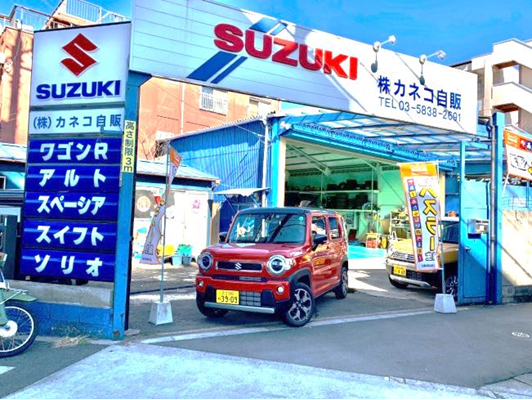株 カネコ自販 副代理店