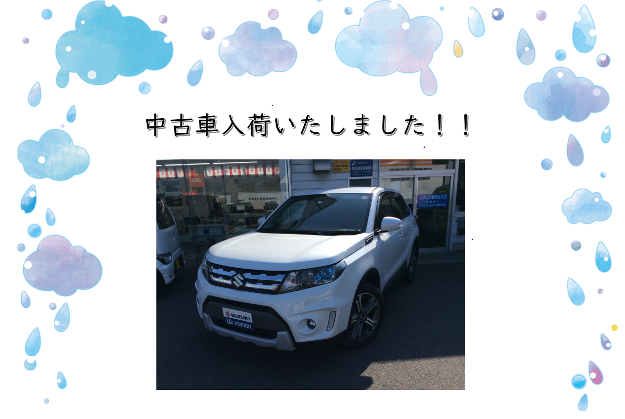 エスクード 中古車入荷しました その他 お店ブログ 株式会社スズキ自販島根 スズキアリーナ斐川 U S Station斐川