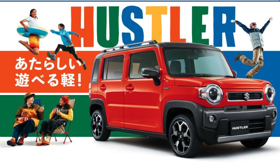 ｎｅｗ ハスラー 新車情報 お店ブログ 株式会社スズキ販売新兵庫 スズキアリーナ尼崎インター