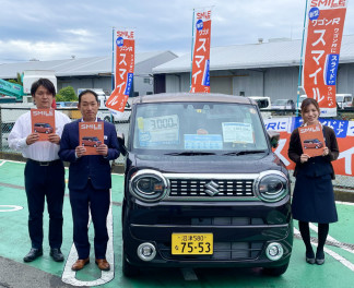 株式会社スズキ自販静岡 スズキアリーナ沼津西