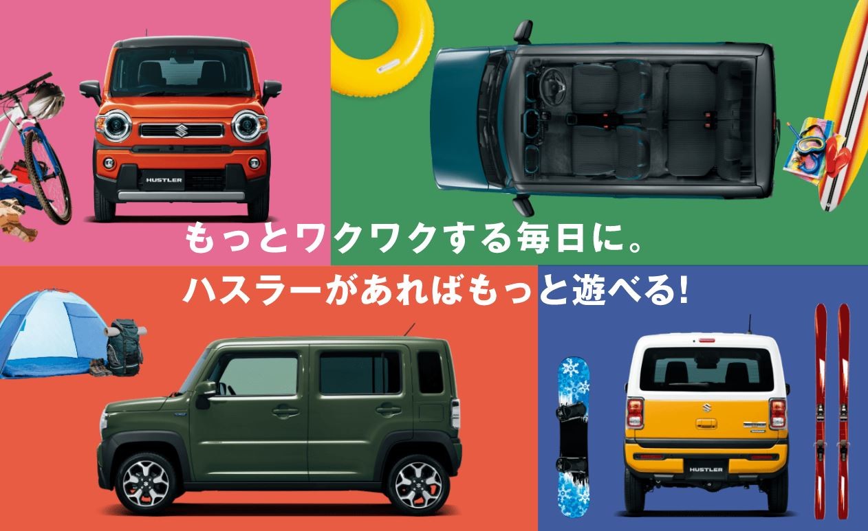 秒読み開始 新車情報 お店ブログ 株式会社スズキモーター和歌山 スズキアリーナ東山