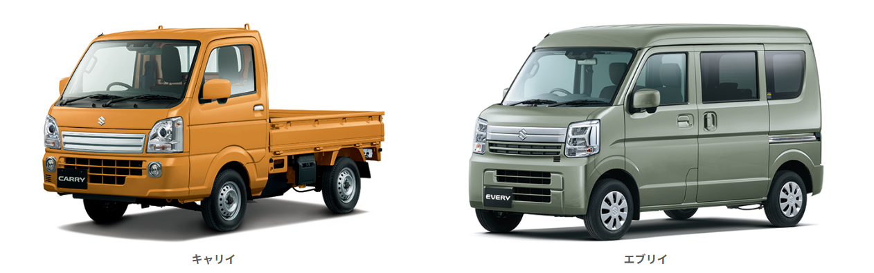 新車情報】「キャリイ」「エブリイ」シリーズに新しい車体色を設定しま 