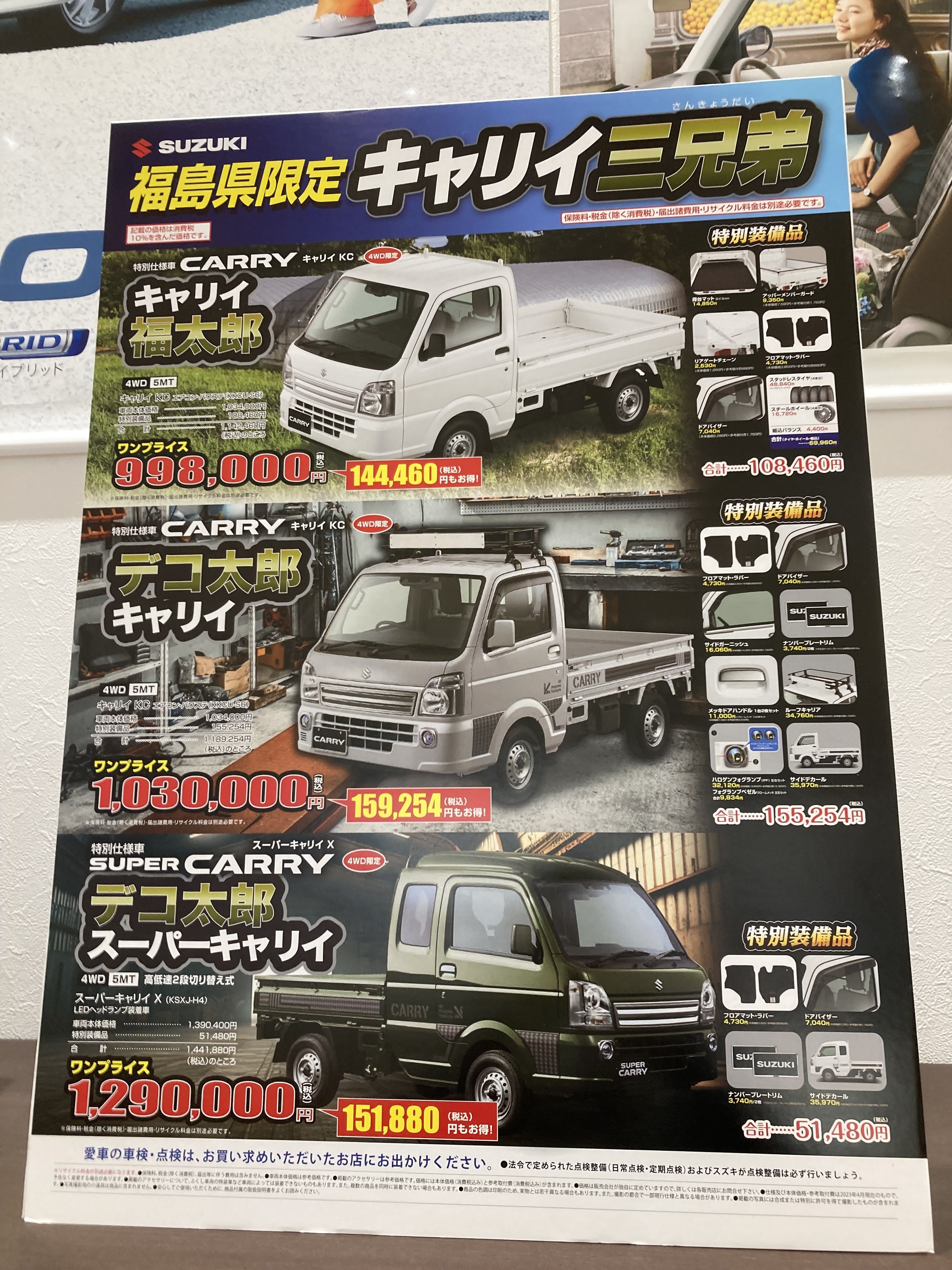 引き取り限定バラ売り不可、限定3/5日まで！250TR ゆで 不動車