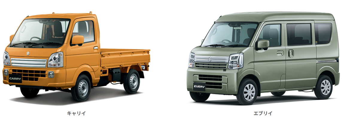 キャリイ」「エブリイ」 シリーズに新色追加！！｜新車情報｜株式会社 