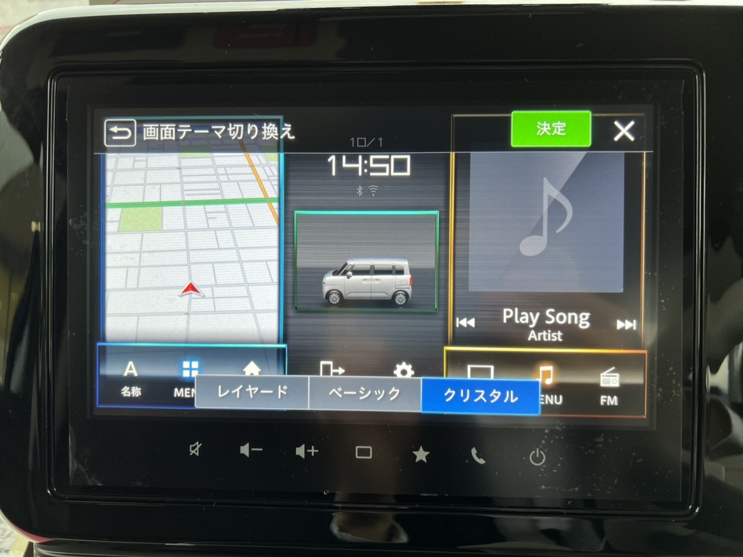 ワゴンRスマイルの9インチナビって？？？｜新車情報｜お店ブログ 