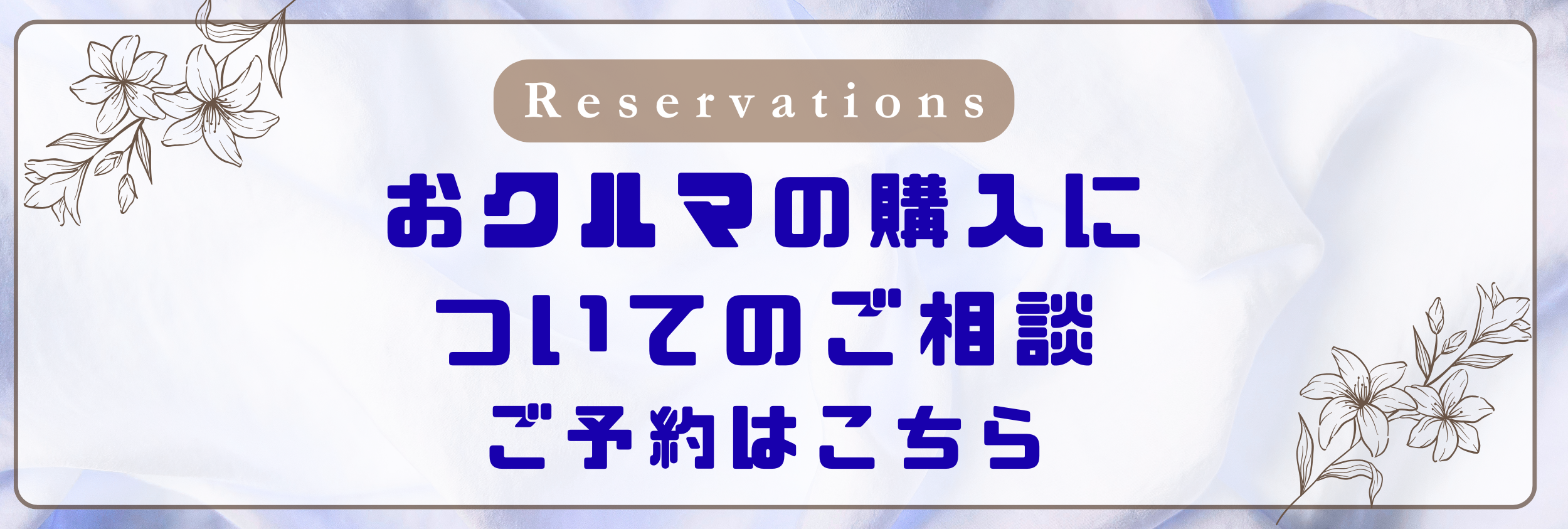 6月27日(土)～6月28日(日)の2日間は、スズキ中古車大商談会 