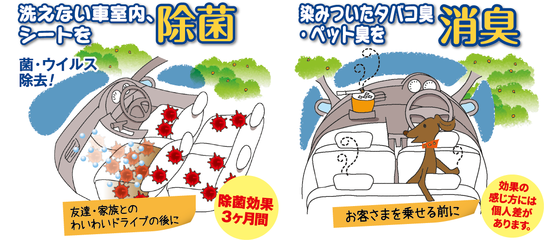 除菌 消臭 クレベリン その他 お店ブログ 株式会社スズキ自販福岡 空港中古車センター 除菌 消臭 クレベリン その他 お店ブログ 株式会社スズキ自販福岡 空港中古車センター