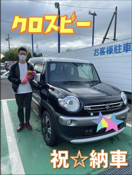 名古屋帯 カッコイイ車モチーフ