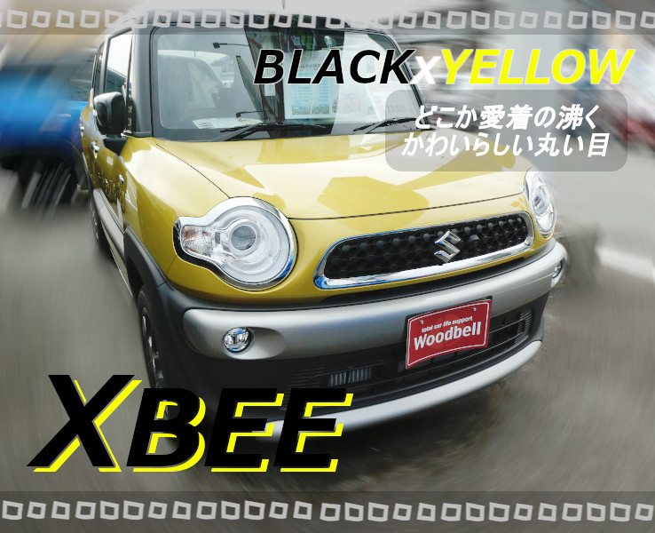 スズキ クロスビーの新車情報 値引きよりお得なナビパックプレゼント 新車情報 お店ブログ スズキアリーナ松阪