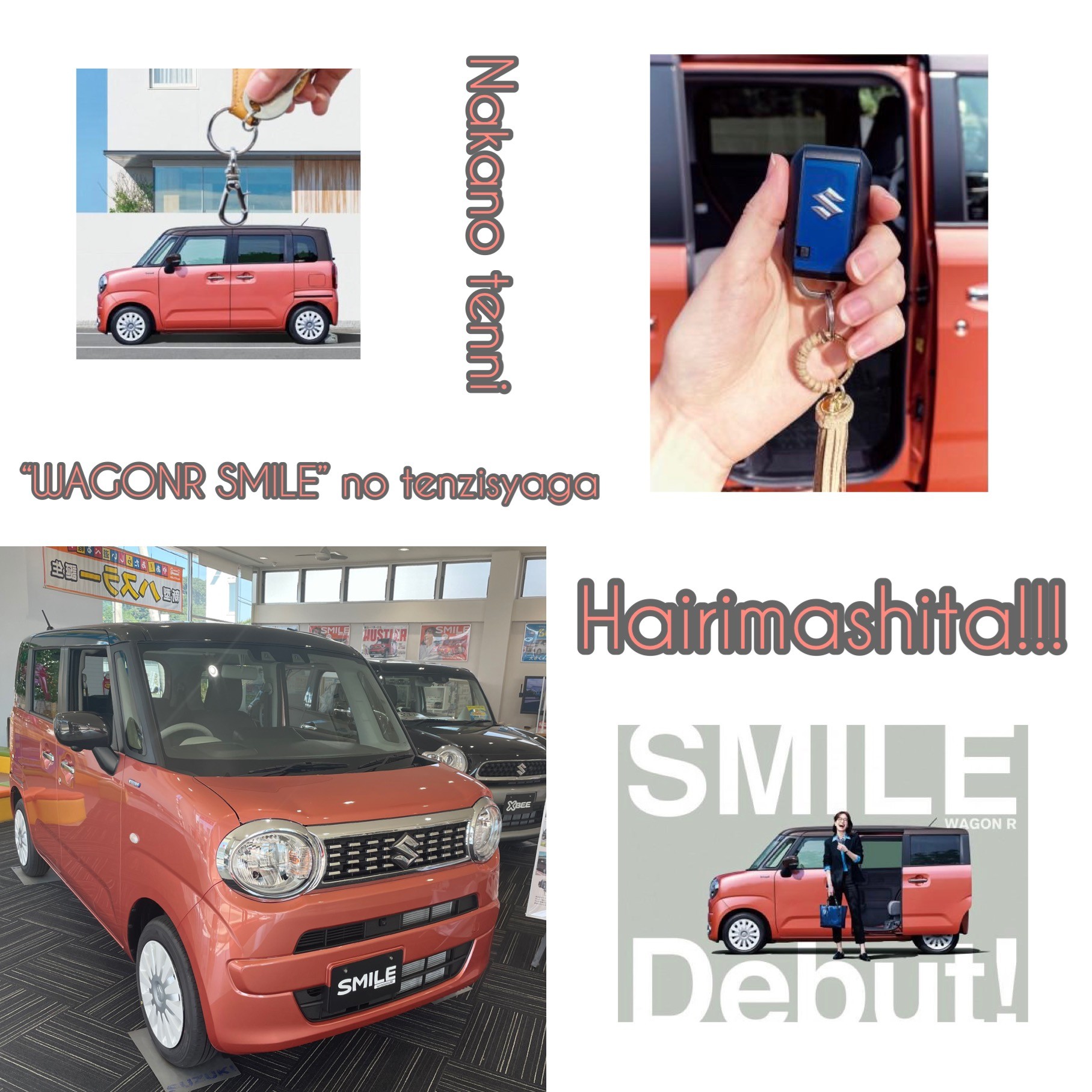 ワゴンｒスマイルの展示車で見ていただきたいポイント3つ 新車情報 お店ブログ 株式会社スズキ自販長野 スズキアリーナ信州中野 U S Station中野