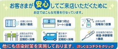 株式会社スズキ自販群馬 スズキアリーナ伊勢崎 株式会社スズキ自販群馬 スズキアリーナ伊勢崎