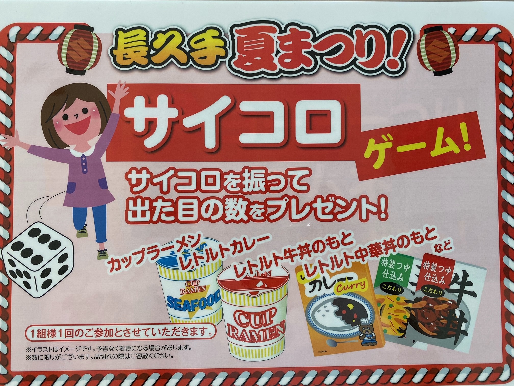 アリーナ長久手１周年記念イベント開催 イベント キャンペーン お店ブログ 株式会社スズキ自販中部 スズキアリーナ長久手 U S Station長久手
