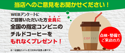 株式会社スズキ自販埼玉 スズキアリーナ鷲宮