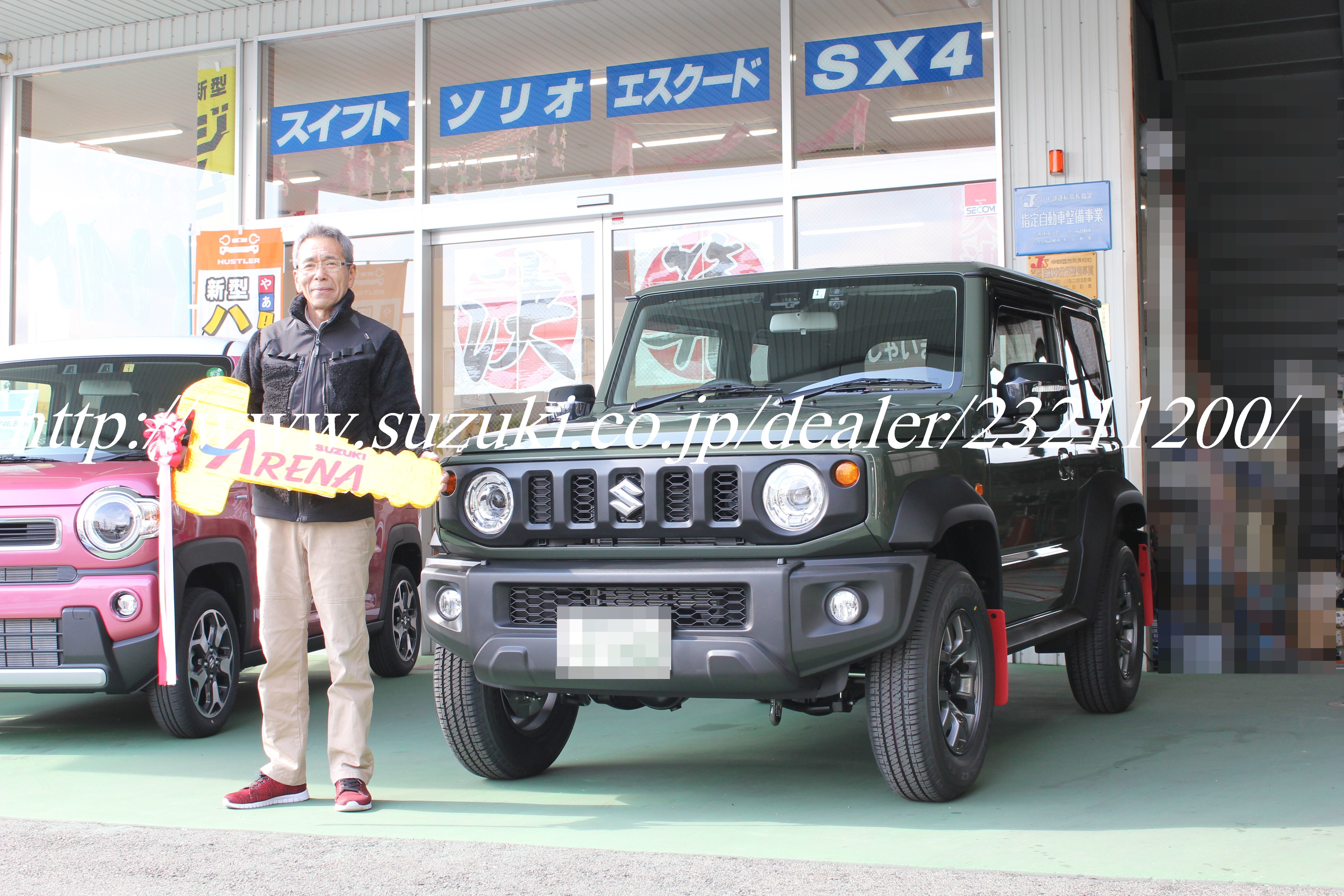 昔ながらのデザインがイイ 豊田市 ｓ様 納車ギャラリー お店ブログ スズキアリーナ三河豊田