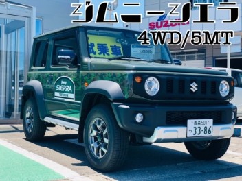 株式会社スズキ自販青森