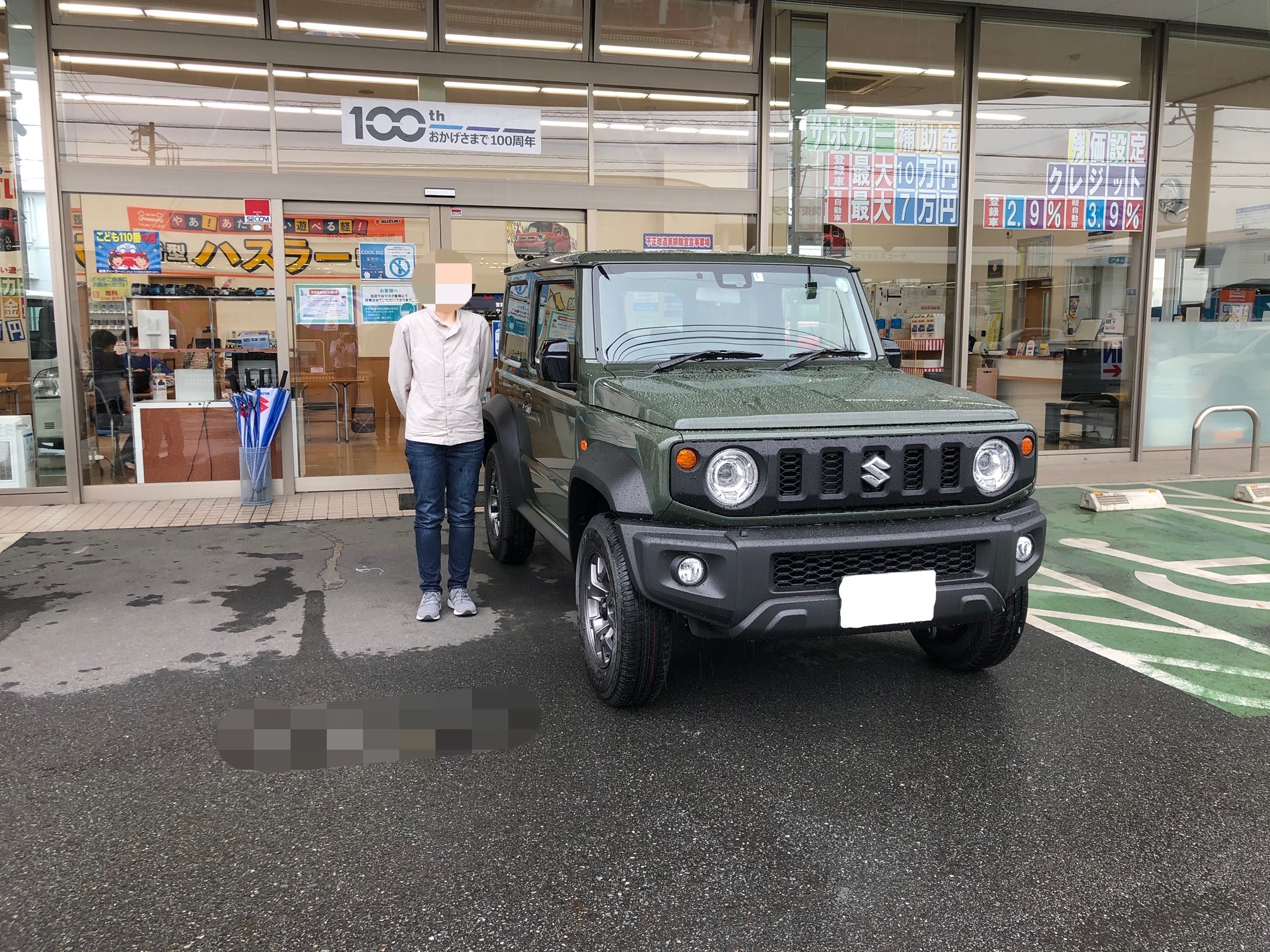 ジムニーシエラご納車致しました 納車ギャラリー お店ブログ 株式会社スズキ自販西埼玉 スズキアリーナ深谷