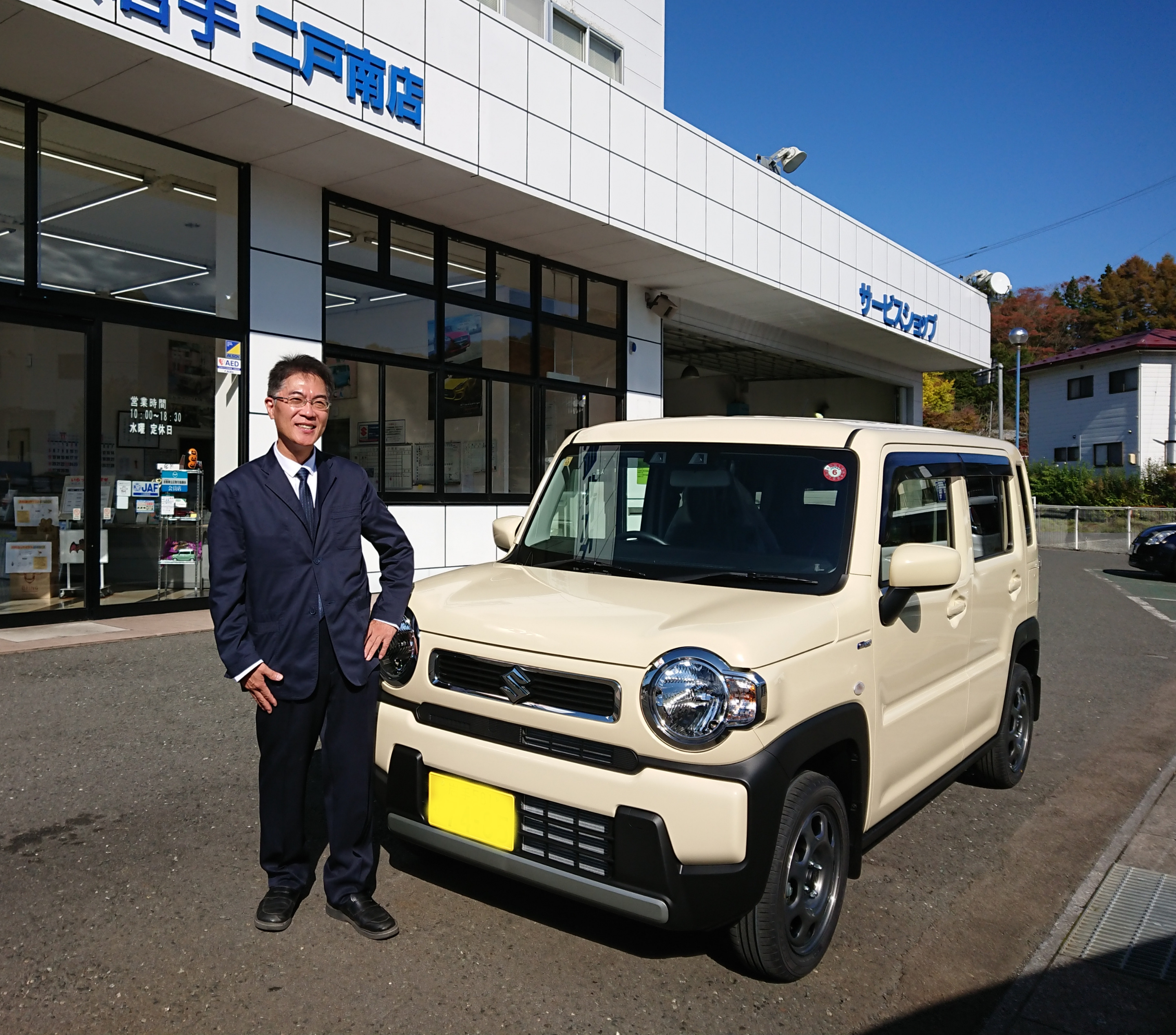 活動歴および当時の関連ビジュアル記録