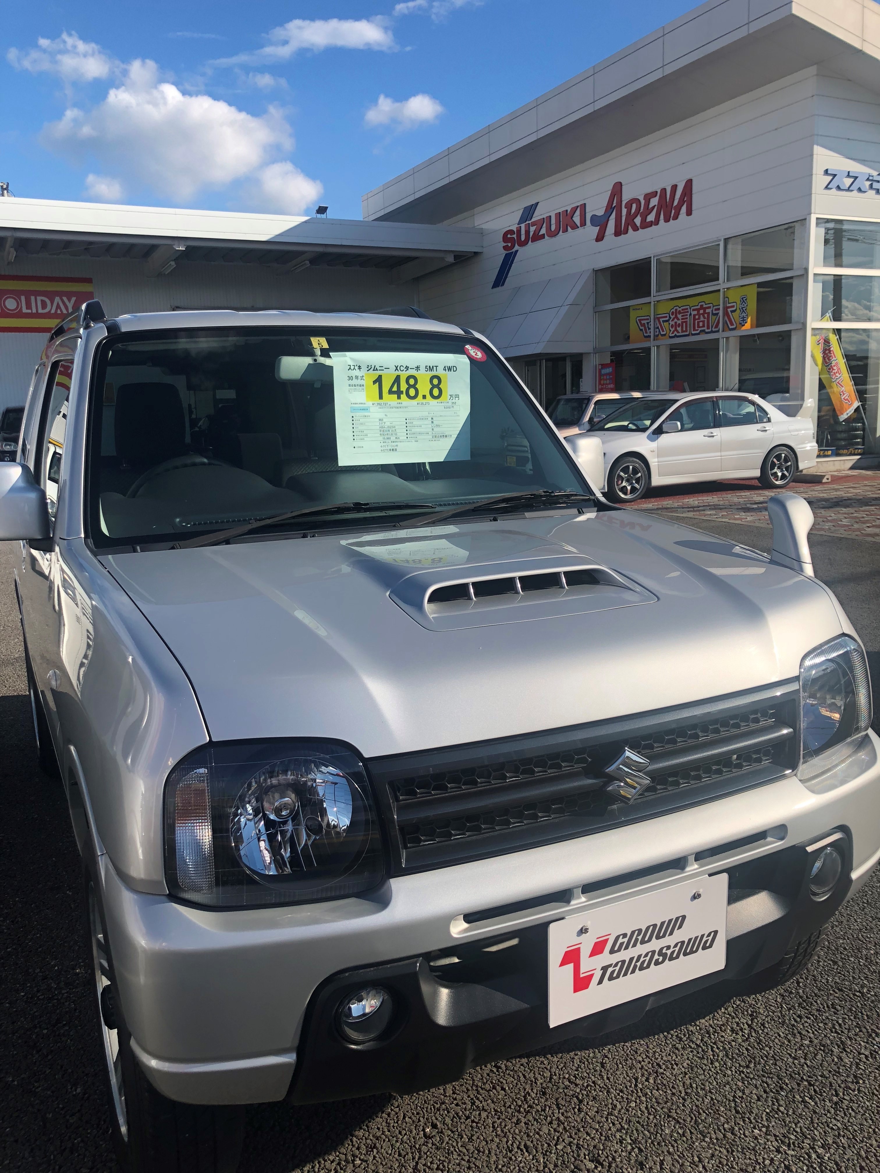 スズキ特選中古車 イベント キャンペーン お店ブログ スズキアリーナまめじま スズキ特選中古車 イベント キャンペーン お店ブログ スズキアリーナまめじま
