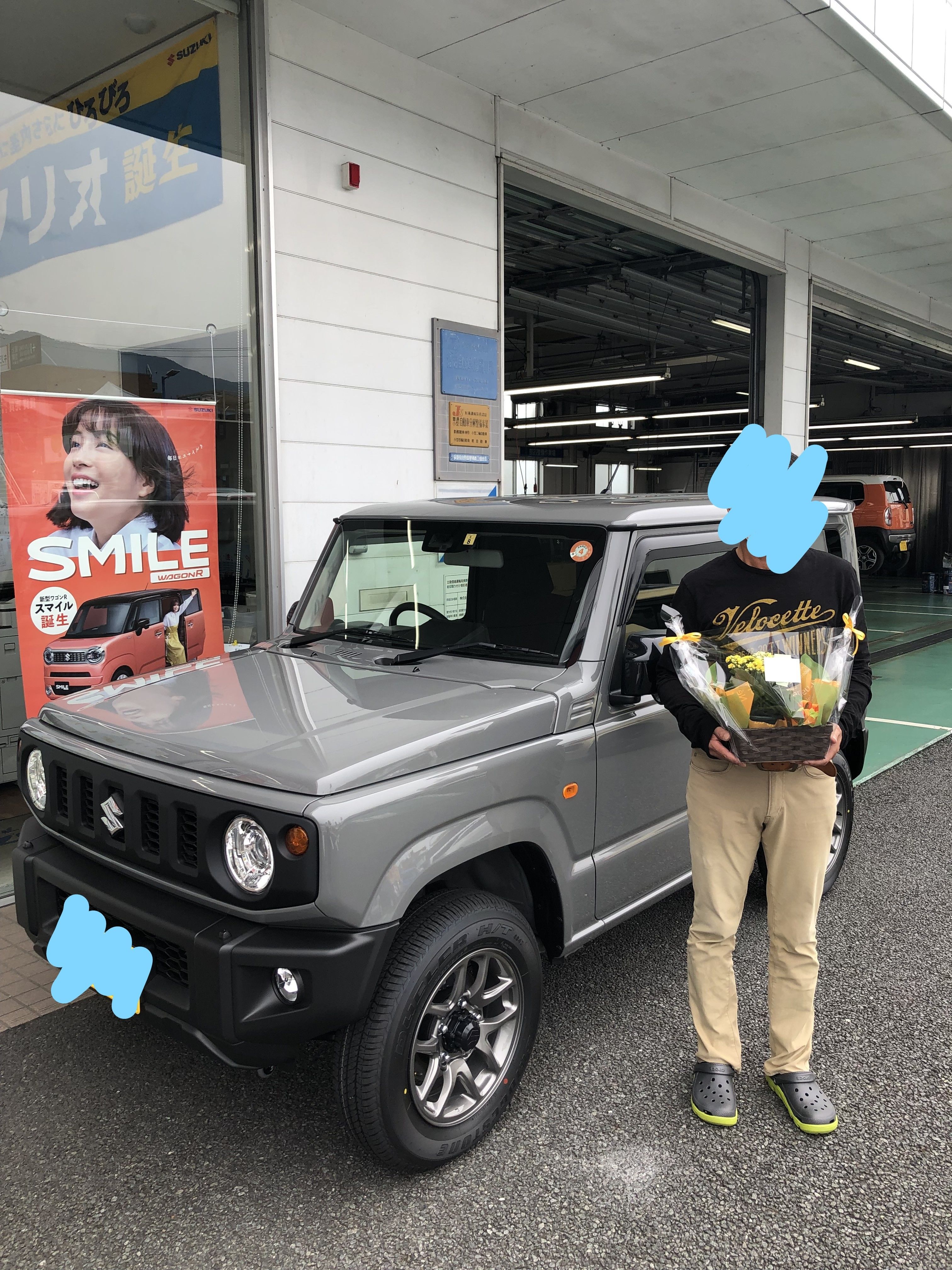新型ジムニーようやく納車されました 納車ギャラリー お店ブログ 株式会社スズキ自販南信 スズキアリーナ飯田