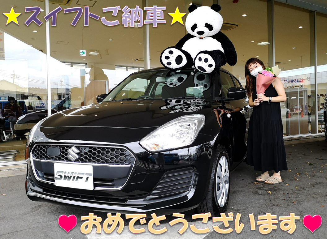 かっこいいブラックのスイフト 可愛いパンダ モノクロコラボ 納車ギャラリー お店ブログ 株式会社スズキ自販熊本 スズキアリーナ健軍 かっこいいブラックのスイフト 可愛いパンダ モノクロコラボ 納車ギャラリー お店ブログ 株式会社スズキ自販熊本 スズキアリーナ健軍
