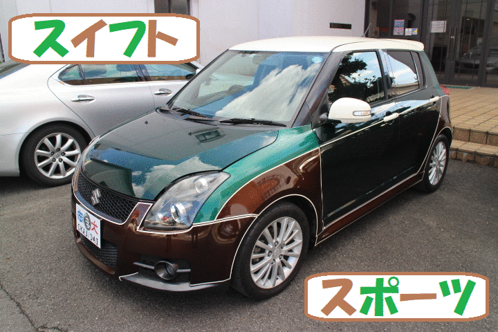 実習車両寄贈 ペイントカーお披露目 採用情報トピックス 採用情報 東中国スズキ自動車株式会社 実習車両寄贈 ペイントカーお披露目 採用情報トピックス 採用情報 東中国スズキ自動車株式会社