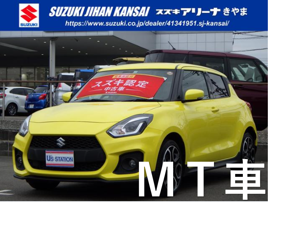 中古車情報 やっぱりカッコイイ そしてよく走る スイフトスポーツ その他 株式会社スズキ自販関西