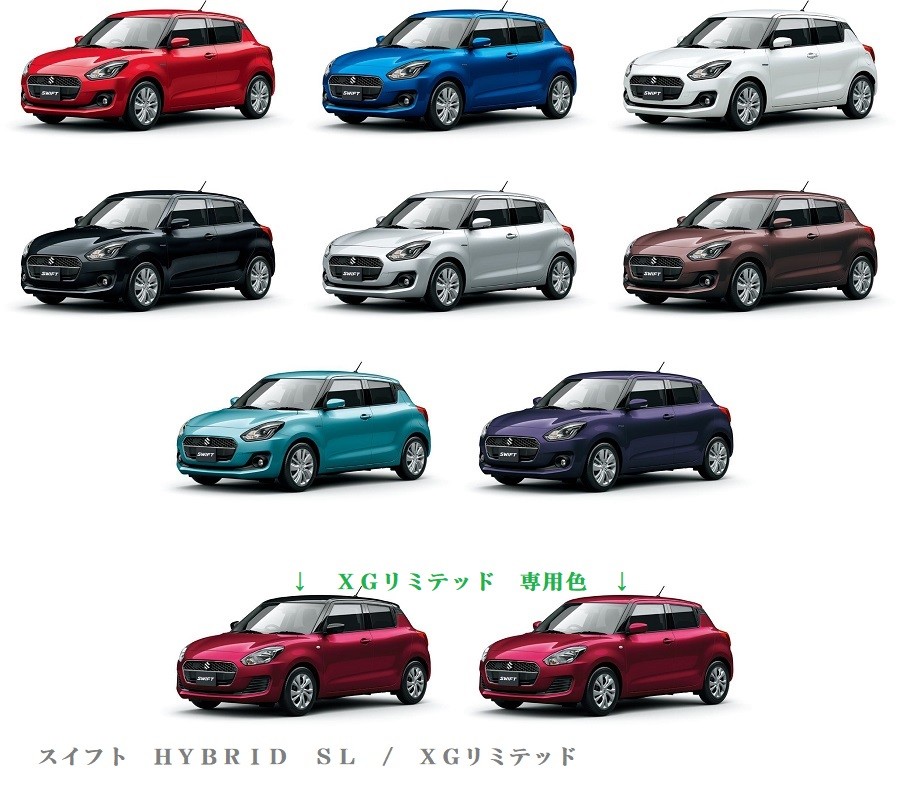 新車情報 スイフト 多彩なボディーカラー 新車情報 株式会社スズキ自販関西