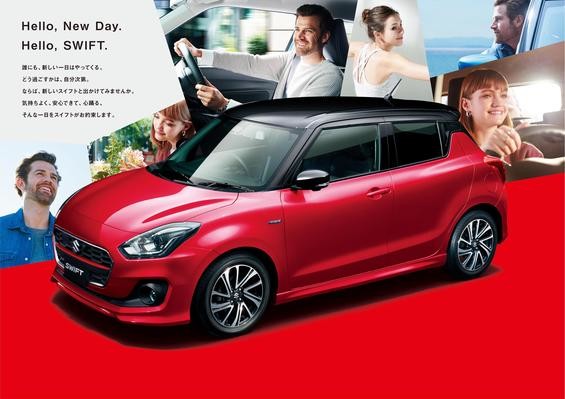 スイフト スイフトスポーツがマイナーチェンジしました 新車情報 お店ブログ 株式会社スズキ自販北陸 スズキアリーナ金沢