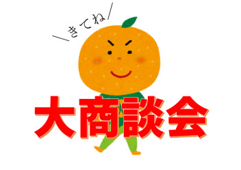 株式会社スズキ自販佐賀 スズキアリーナ唐津
