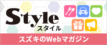 スズキアリーナ下妻南