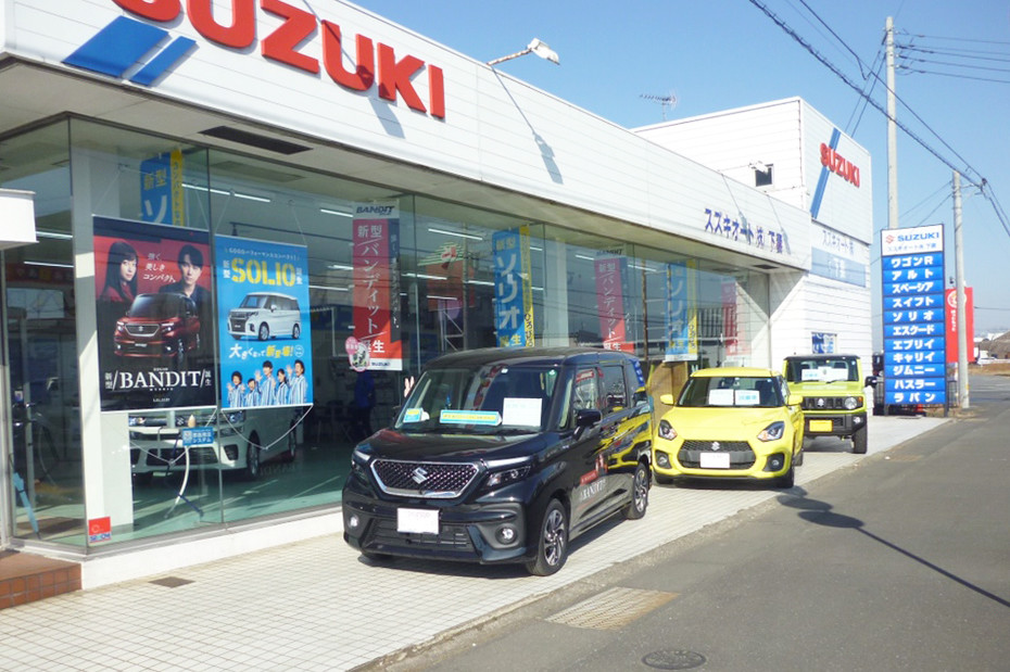 スズキオート 株 副代理店